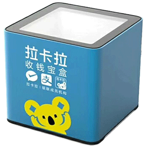 孝感拉卡拉收款宝盒